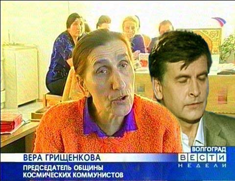 Дурманов, фотожаба