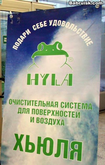 хуля