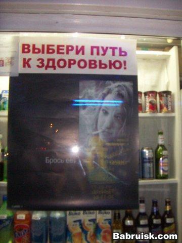 за здоровье!