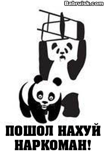 наркоманы