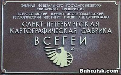 табличка