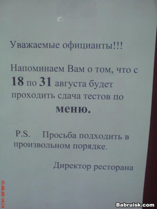 меню