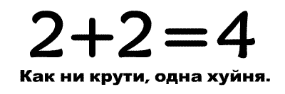 занимательные задачки