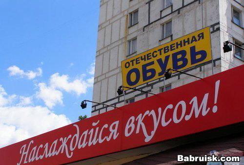 обеденное