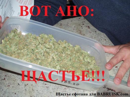 конопля