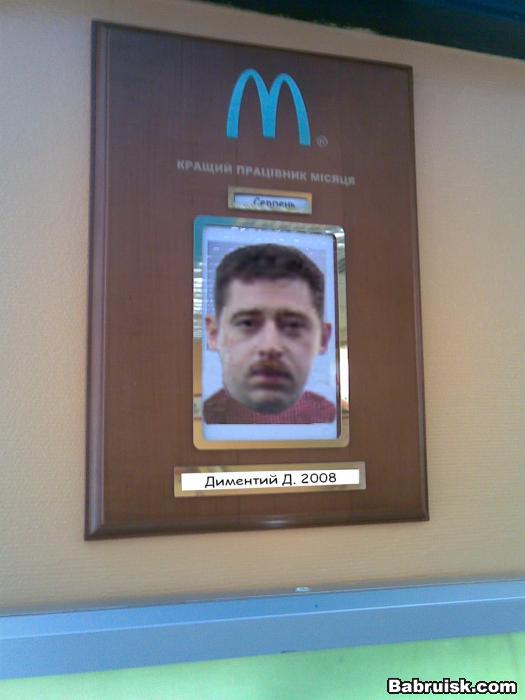 диментий