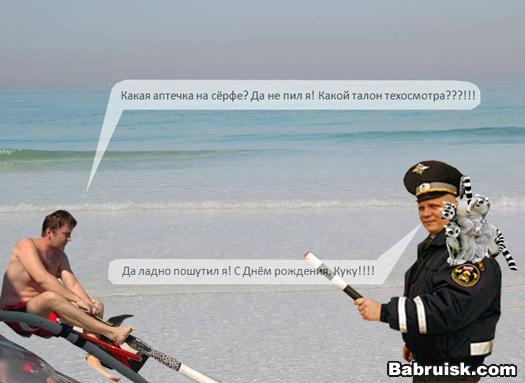 мент, штраф, превышение