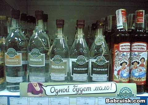 бухаем в среду