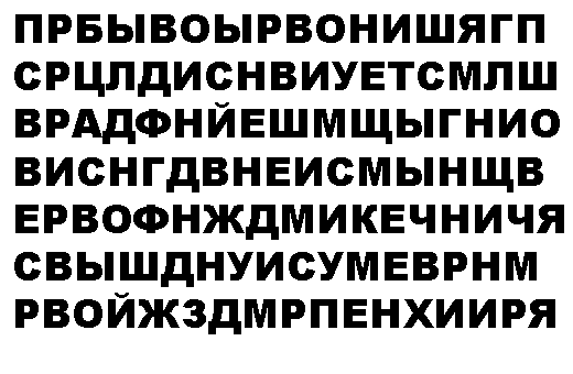 бонизоб