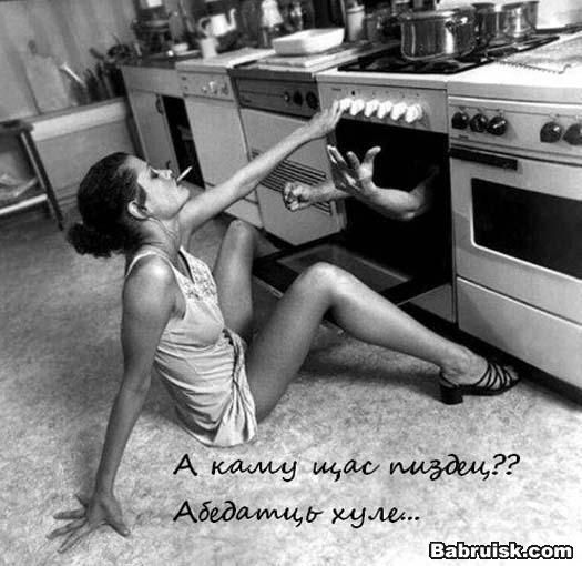 смерть в духовке