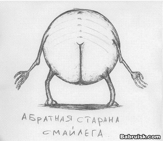 смайлы