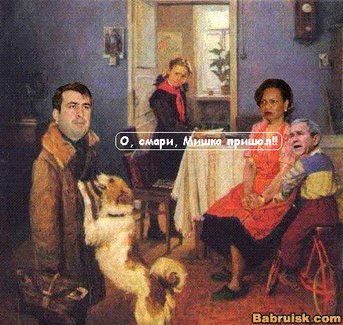 гифка