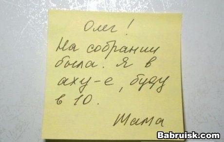 мама