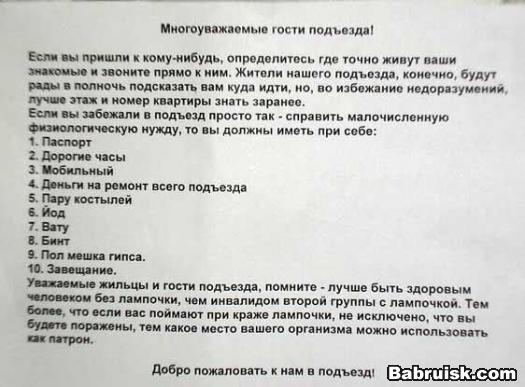 я просто разместил объяву