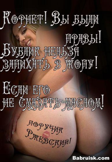 аппетитный попец!