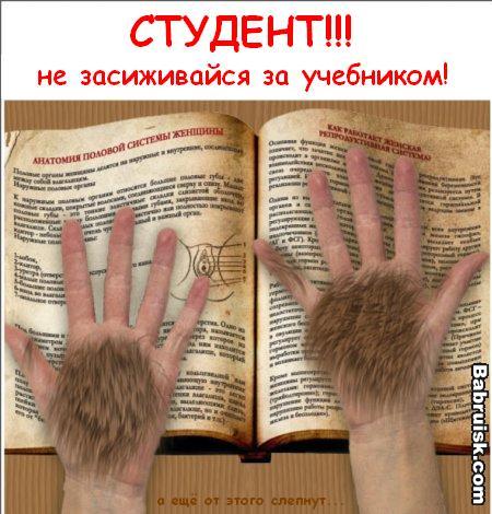 дрочер