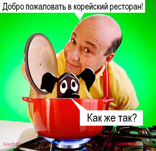 корея