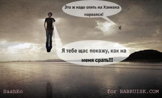 голуби