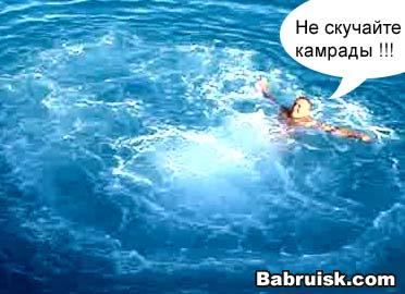 друня