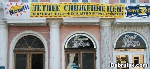 летнее снижение цен! скидки, розница, йопт