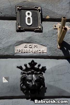 трезвенник