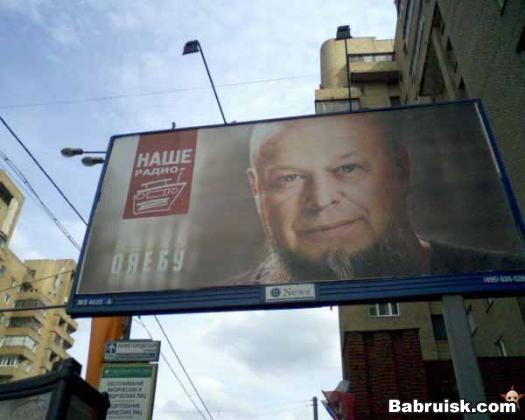 гребенщиков