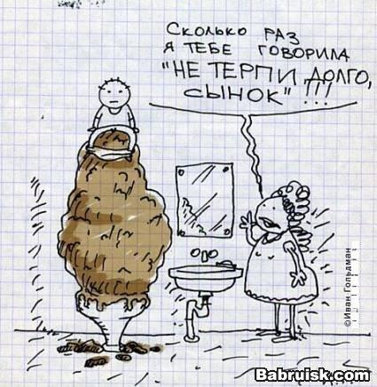 пост про говно :)