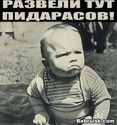пацан