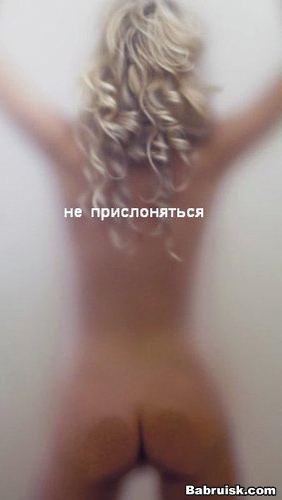 запотевшая попка