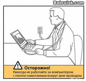провод на шее как анна на шее