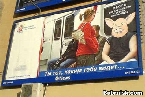социальная реклама