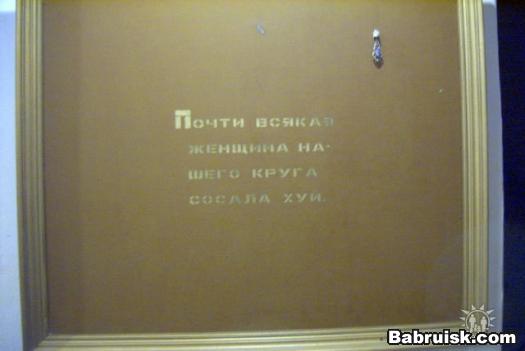 снова про отсос