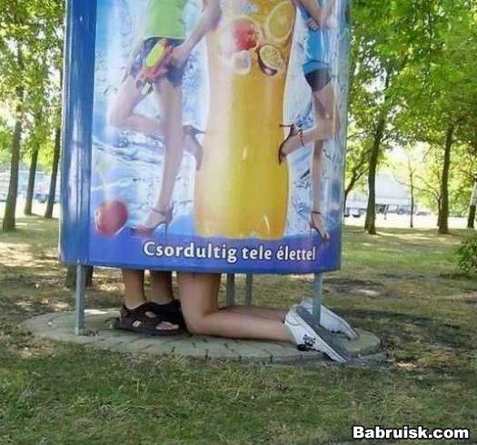 минет на природе
