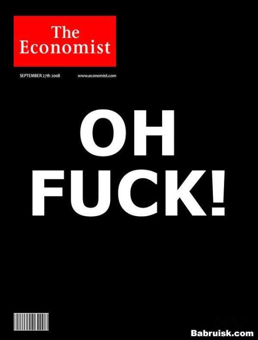 fuck