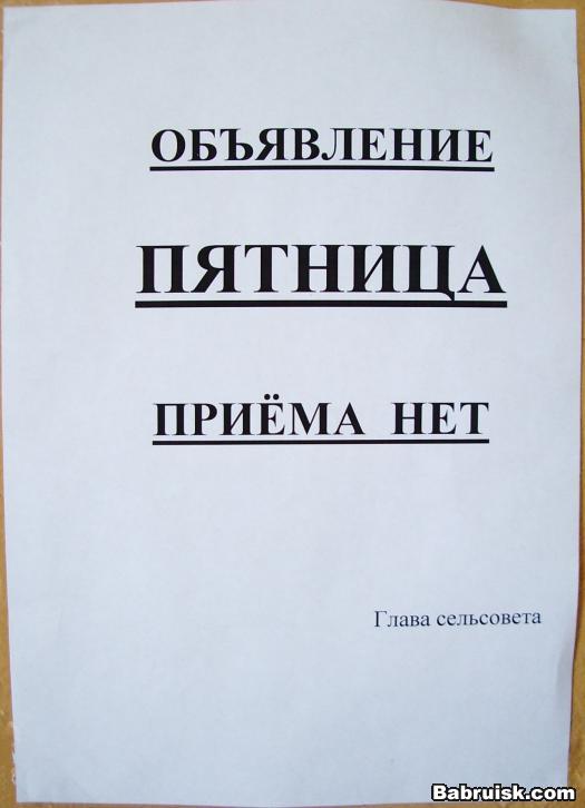 здец