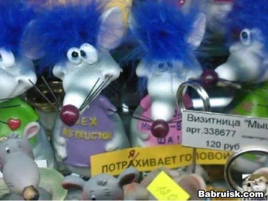 потрахивание