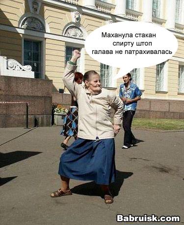похмелье