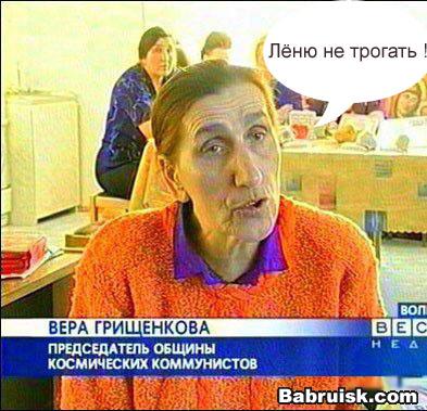 комунисты
