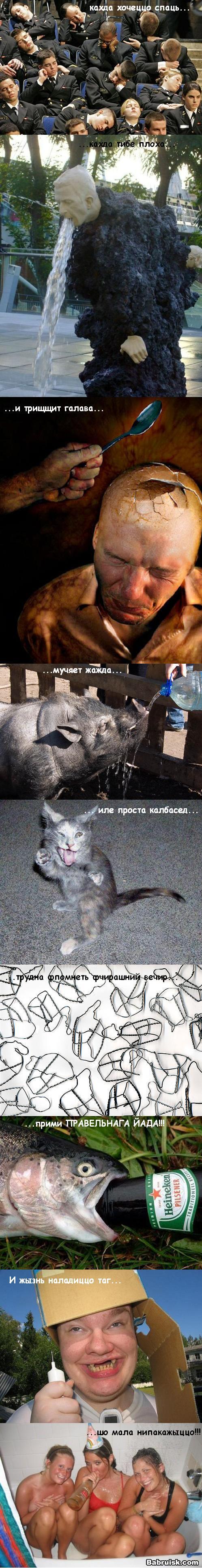 понедельник - день тяжелый