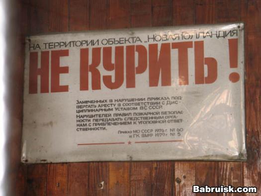 голландия. сдулась голландия, курить нельзя, баб в квартале красных фонарей лапать нельзя... даже гомиков нет :)))
