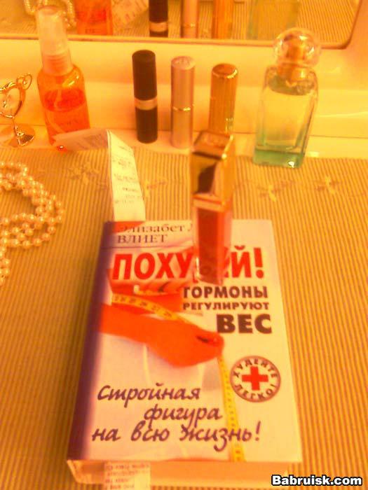 косметический столик. НЕ АХТУНГ!!!! :))))))))))))