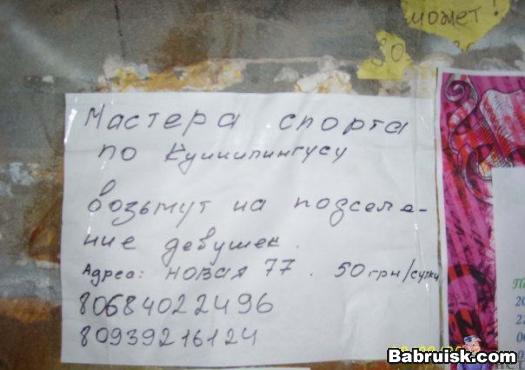 куннилингус. отсос, в общем