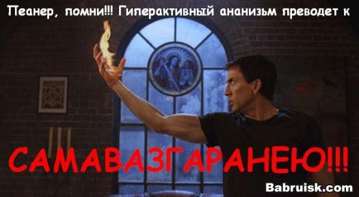 групповая мастурбация на бабруйск.ком
