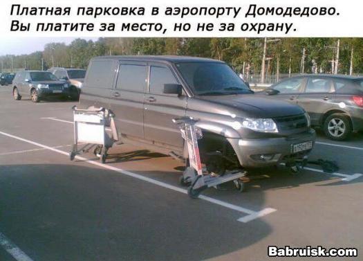 gfhrовка