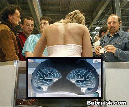 мозг в жопе. ТАкой мозг можно и трахнуть, не правда ли, друзья? :))