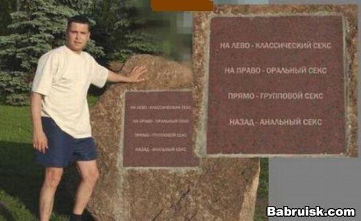 богатырь на распутье