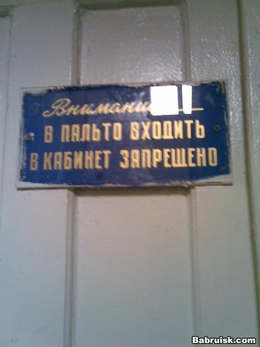 продам пальто. дешево.