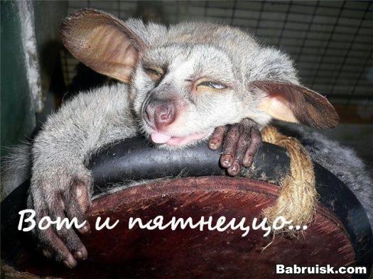 но в Одессе тяжко :)))