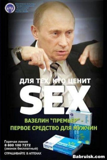 секс с вазелином