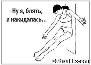 пьяная баба